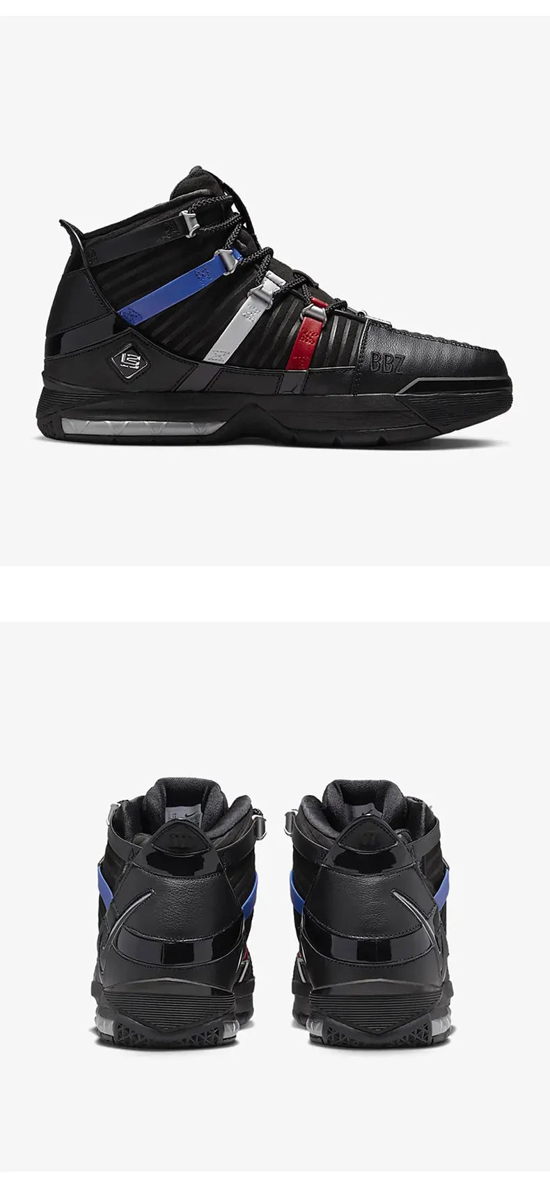 Nike Zoom LeBron III