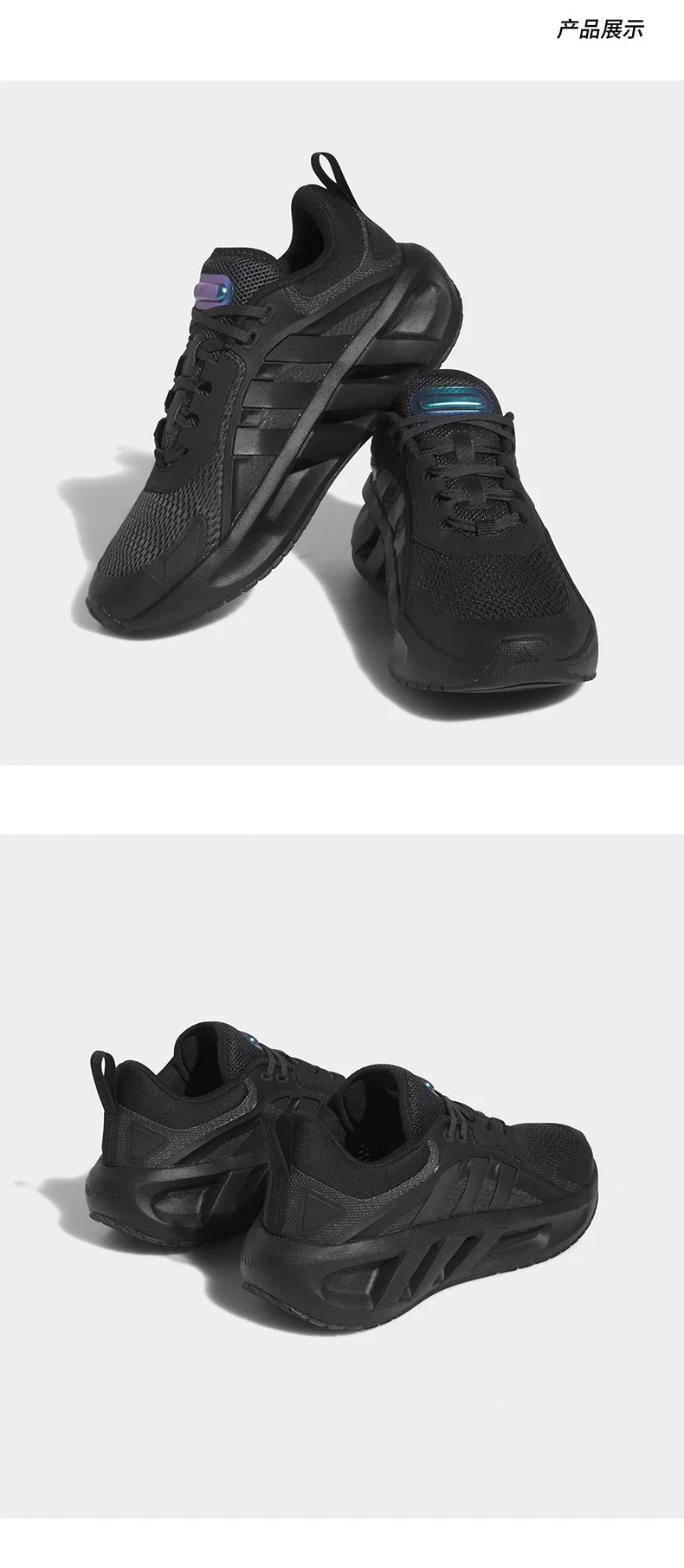 Adidas Ventador