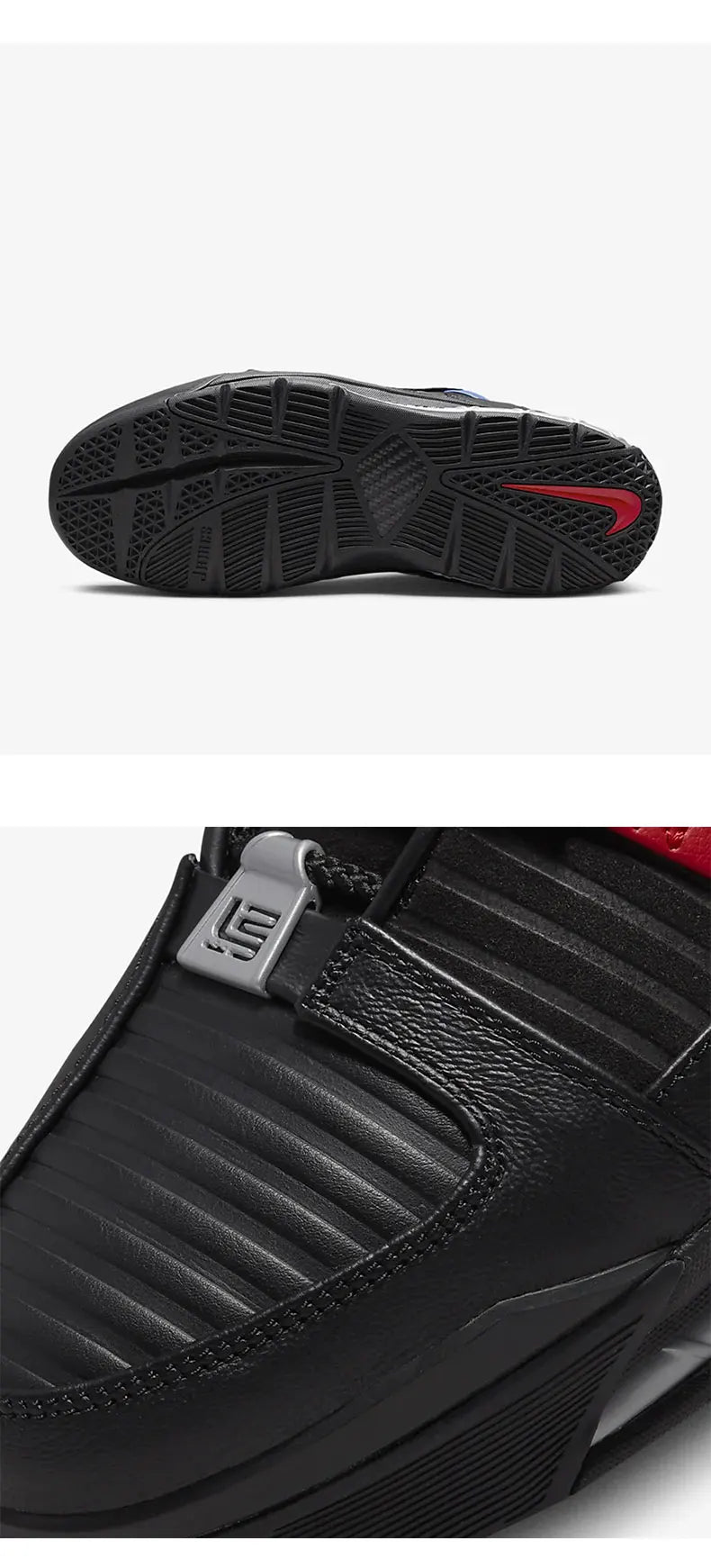 Nike Zoom LeBron III