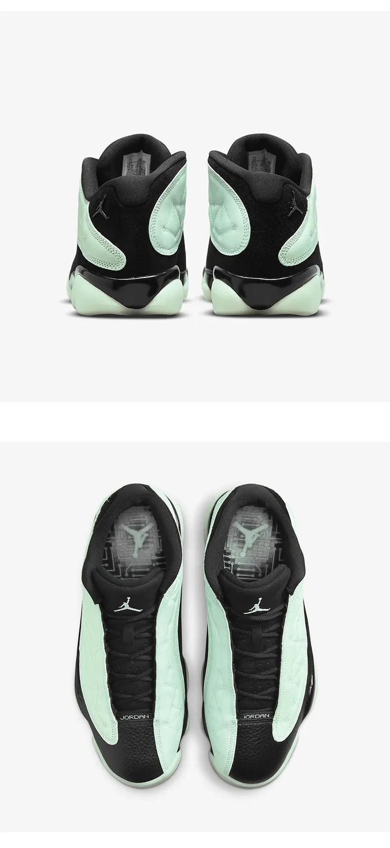 Air jordan 13